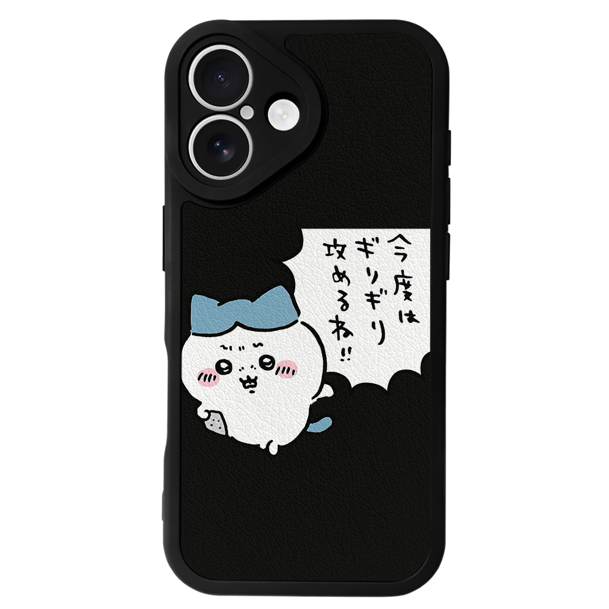 （画像用） ちいかわ ハチワレ Chii-kawa hachiware 【iPhone 16シリーズ対応】シリコンスマホケース（レザー調） 材質：シリコン